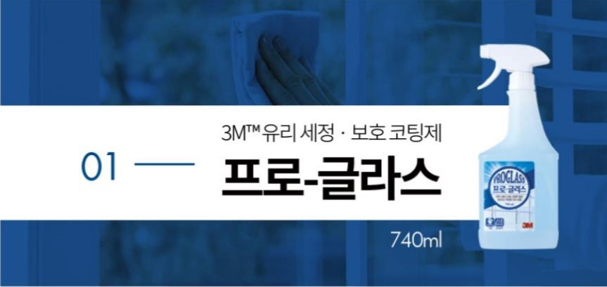 3M%2B%25ED%2594%2584%25EB%25A1%259C%2B%25EC%2584%25B8%25EC%25B2%2599%25EC%25A0%259C%2B%25EC%25BC%2580%25EB%25AF%25B8%25EC%25BB%25AC%2B31.jpg