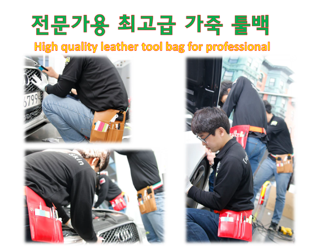 전문가용-최고급-가죽-툴백.png