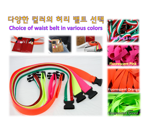 카스킨툴백-허리밸트.png