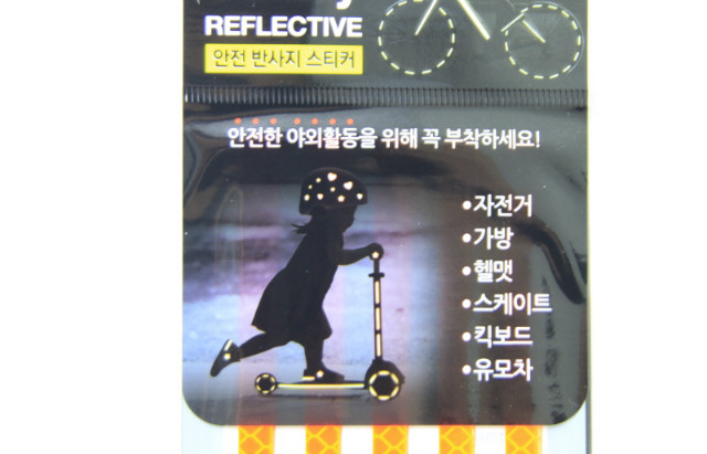 3M Safety 반사 스티커 121.JPG