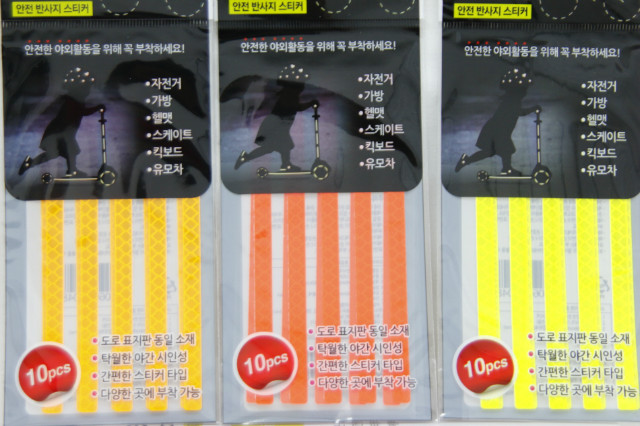 3M 형광 Safety sticker 초고휘도 711.JPG