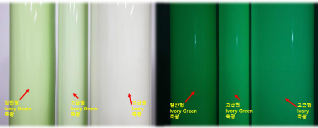 DM9201A-축광시트-주야간비교사진.jpg