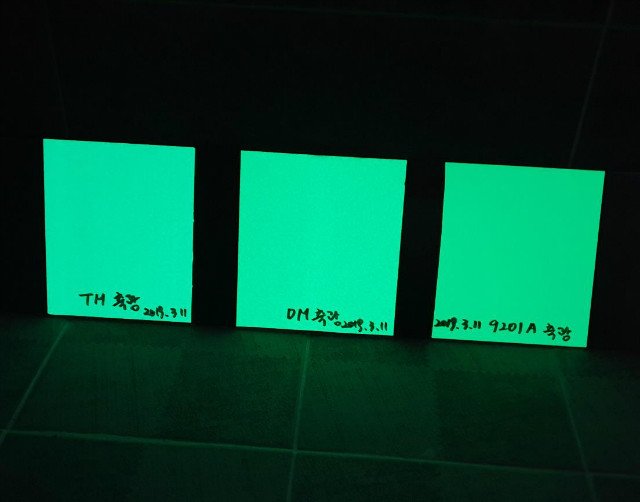 SR 축광 Yellow green 종류별 휘도율 테스트.jpg